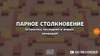 Gameplay Нита Красный Нос ( пассивка" Медведь Шатун")/18/
