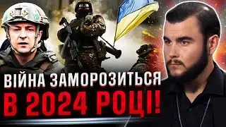 ТІЛЬКИ НЕ ЦЕ! ЛИТОВСЬКИЙ ПОБАЧИВ ЗАМОРОЖЕННЯ ВІЙНИ. ПУТІНУ НЕМАЄ ЧИМ ВОЮВАТИ!