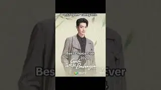 Сюй Кай самый лучший китайский актер