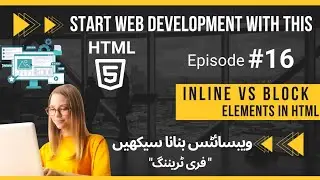 Inline vs block element in html || html tutorial in hindi/urdu #16