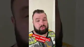 Можно обидеться на рынок 