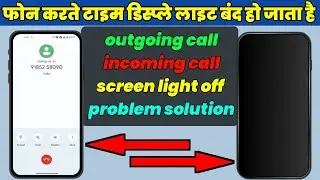 redmi phone proximity sensor off | call time screen light off problem | calling time display off