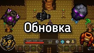 Обнова С Профами+t4 set В CoA