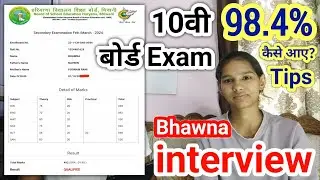 98.4% कैसे आए 😱| interview | hbse class 10 result 2024 | haryana board result 2024 class 12