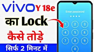 Vivo Y18e ka Lock kaise Tode | Phone ka Lock kaise tode | Pattern Lock kaise tode 2024