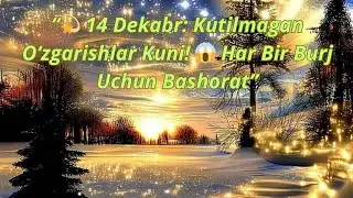 14-dekabr, 2025 Munajjimlar Bashorati.