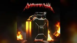 paashee - Повний Бак (Official Audio)