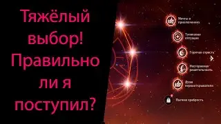 Тяжёлый выбор! Правильно ли я поступил? Genshin Impact