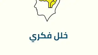 الشخــصية النرجـــسية - Hamza houssaini ☝
