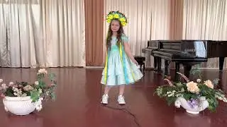 Саркісян Альбіна .Пісня 