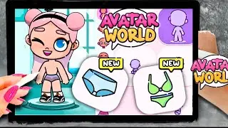 NEW UPDATE!! 😍👙 AVATAR WORLD FREE UNDERWEAR IN HOW TO GET IT!! 🌍