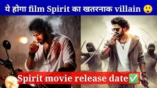 Prabhas movie Spirit cast revealed😱|prabhas |spirit|animal|movies @MRMMOVIES