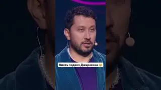 #залетайвтренды