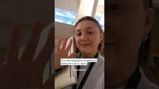 #работавшвеции #Швеция #муниципалитет #работавевропе #коммуна #kommun #подарокотработы #буден #люлео