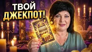 Just watch! The money will come! Powerful annealing of curses from the money channel! 