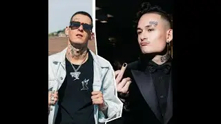 MORGENSHTERN feat KIZARU - Double Cup [СЛИВ ПОЛНОГО ТРЕКА]