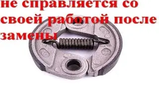 сцепление бензокосы