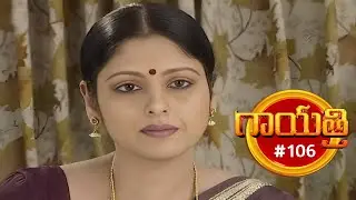గాయత్రి | Gayathri | Episode 106 | Jayasudha, Radhika | Telugu Serial | Ultra Telugu