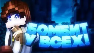 😂ЖЕСТОКИЙ ТРОЛЛИНГ ИГРОКОВ В БЕД ВАРС//🍃ЗАСТРОИЛ ИГРОКОВ В БЕД ВАРС//[MINECRAFT BED WARS]