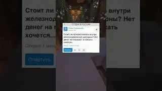 Ответы майл ру как смысл жизни 