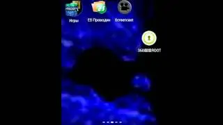 Как получить Root права на Андроид