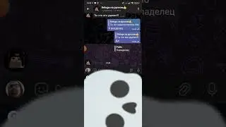 тг