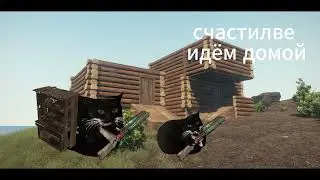 типичный раст