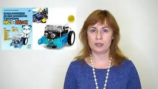 УМК 