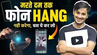 Mobile Hang Problem Solve 2024 | Phone Hanging Problem Solve | Mobile Hang Ho to Kya Kren ?