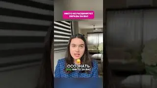 НИКТО НЕ РАСШИФРУЕТ ОБРАЗЫ ЗА ВАС В ХРОНИКАХ АКАШИ #хроникиакаши #духовность #эзотерика