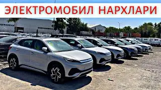 ELEKTROMOBIL NARXLARI 2023 ЭЛЕКТРОМОБИЛ НАРХЛАРИ 2023.BYD NARXLARI 2023