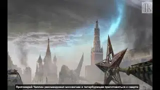 Протоиерей Чаплин #1547