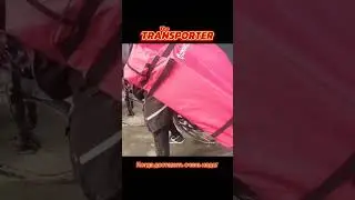 Перевозчик-когда очень надо! 