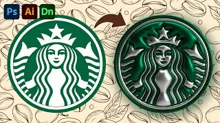 3D Inflate & Render STARBUCKS Logo using Photoshop, Illustrator and Dimension!