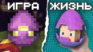 I made a NEW Minecraft egg in REAL LIFE