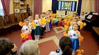 Ах, ты, осень, золотинушка