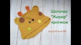 Как связать шапочку 