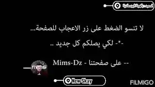 كيفية التعامل مع شكارة السميد بالبوسعادية