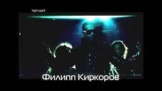 Тимати