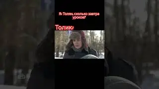 Просто спросил у друга сколько завтра уроков #леонидканевский #мем #youtubeshorts