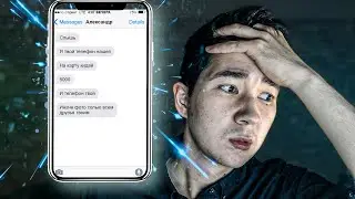 ЧТО ДЕЛАТЬ, ЕСЛИ ПОТЕРЯЛ ТЕЛЕФОН?!