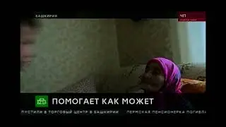 тьфу на папей