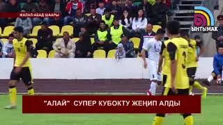 Оштун 