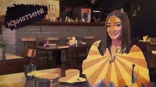 Консультанты БРАШОП. Кристина