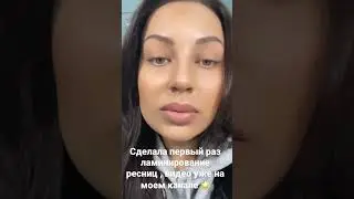 Заходим и смотрим 🌟🌟🌟