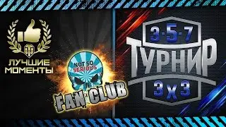 Фан клуб команды NSS. Турнир 3х3 (06.01.2016)