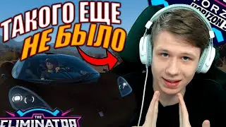 ВЫШИБАЛА ВМЕСТЕ С ЛЕГЕНДОЙ?! (FORZA HORIZON 5 ELIMINATOR)