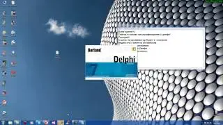 Русификатор для Delphi7
