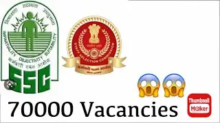 70000 vacancies in ssc 2022-23