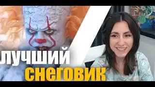 Реакция Сони на 100к. за снеговика | Реакция Сони на огромных и мелких снеговиков